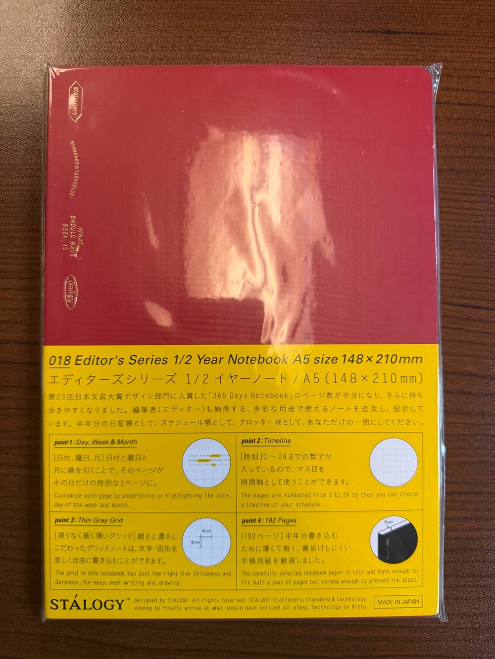 1/2 Year A5 Notebook — Red Cover - Picture 2 of 4